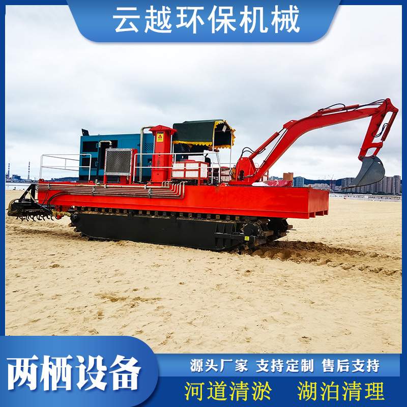 两栖抽沙船 两栖打桩船 水陆清淤船 滩涂潮涧带水陆两栖挖机