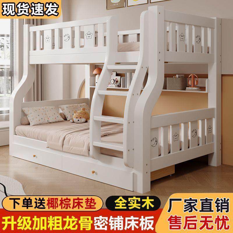 全实木子母床上下床双层高低床小户型上下铺组合儿童床两层幼儿床,农机/农具/农膜,其它农用工具,淘宝优惠券,粉丝福利购,淘宝优惠卷