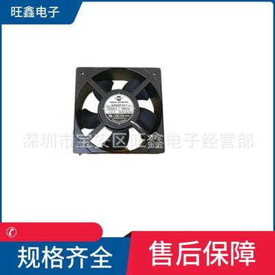 S205AP-22-1200-240v50/60HZ60/75W信湾SINWAN20572交流风扇