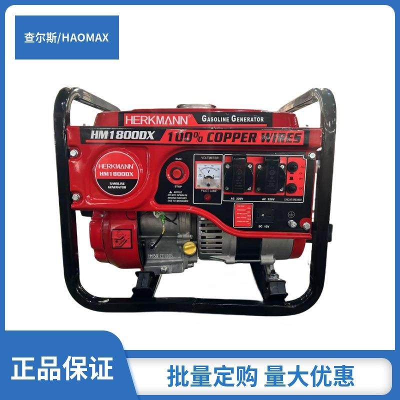 1KW汽油发电机组全铜线电机HM1800DX动力引擎是156F
