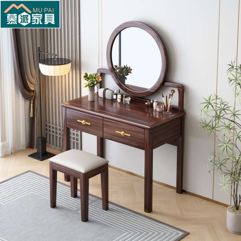 实木梳妆台新中式乌金木工艺化妆桌卧室轻奢妆台书桌两用桌子