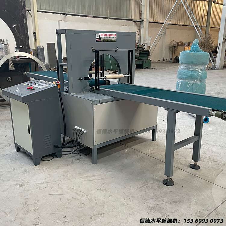 数控缠绕打包机型材水平绕膜机自动断膜感应缠膜机纸箱铝合金打包