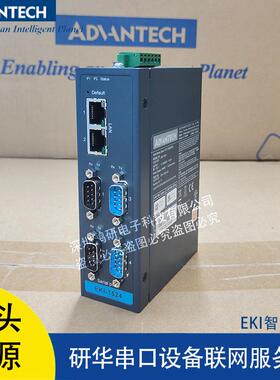 EKI-1526/i/N/TI/1528/I/T研华RS-232/422/485串口设备联网服务器