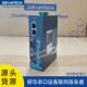 EKI 1528 232 T研华RS 1526 422 485串口设备联网服务器