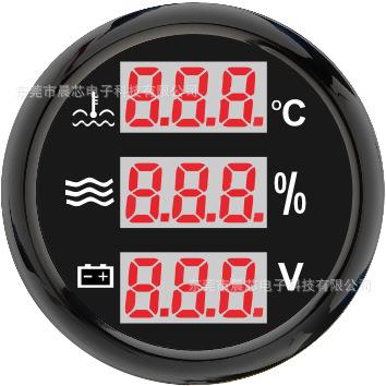 无需接报警信号智能报警多功能三合一汽车仪表水温表水位表电压表