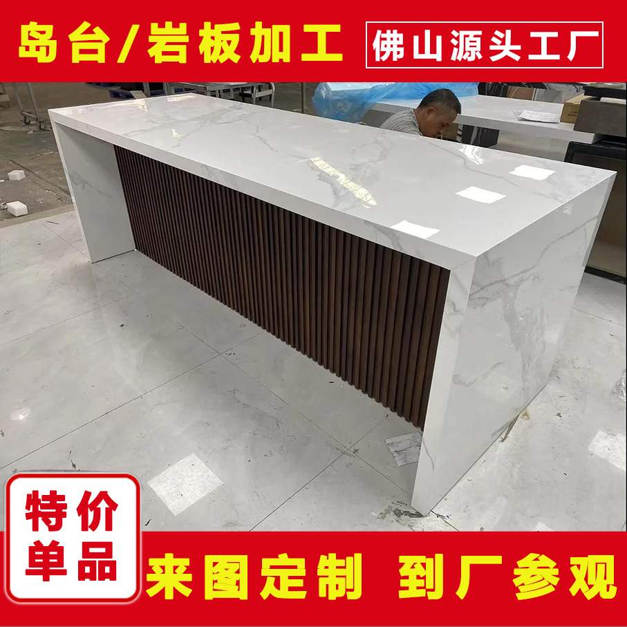 沙发后吧台桌长条桌客厅隔断轻奢高级感岩板小户型岛台家用靠背柜