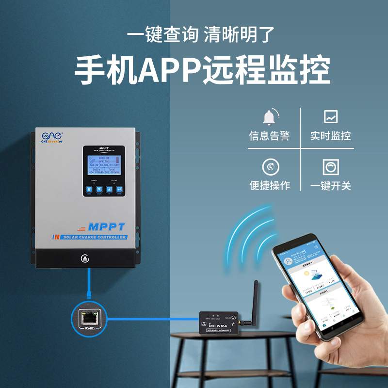 60A太阳能充电控制器自动识别12V24V48VMPPT家用光伏控制器