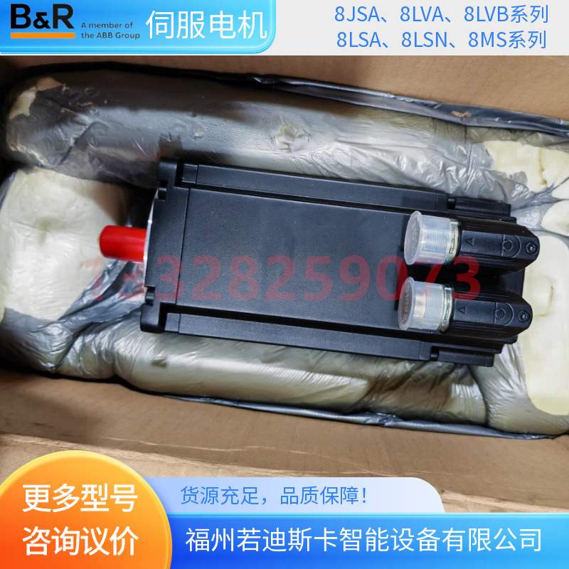 贝加莱B&R 8LSA23/24/25/26、8LSAA2/3/4系列伺服电机参数
