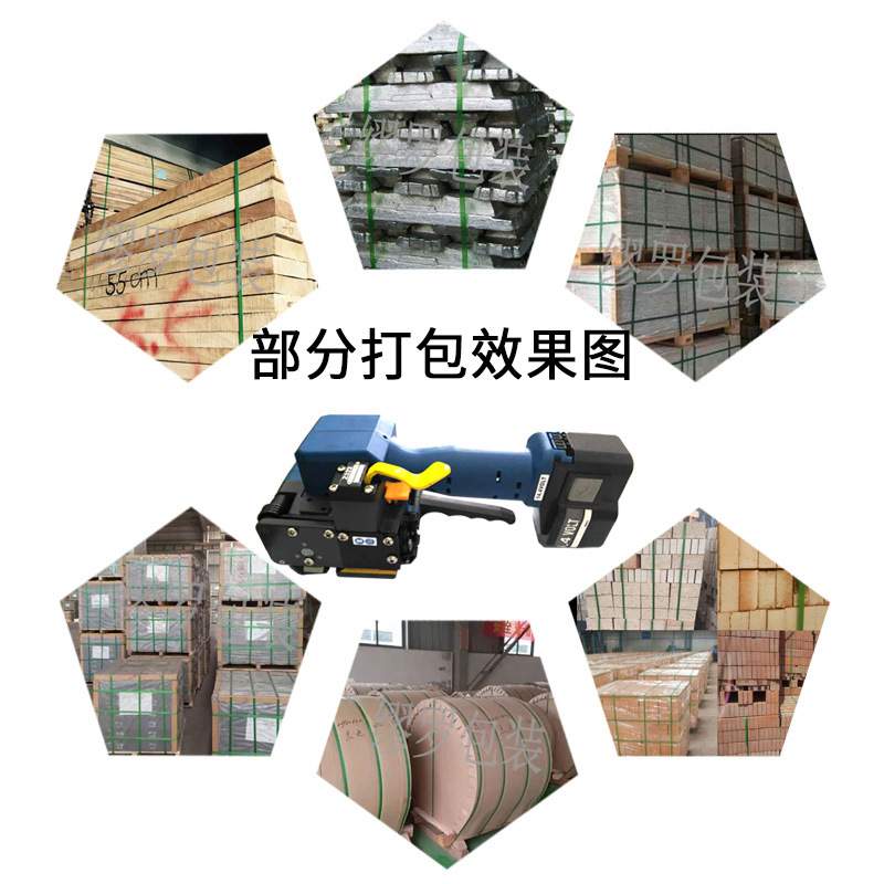 pp带捆扎机 手持式电动捆扎机 Z323 zp22木箱纸箱铁箱电动打包机