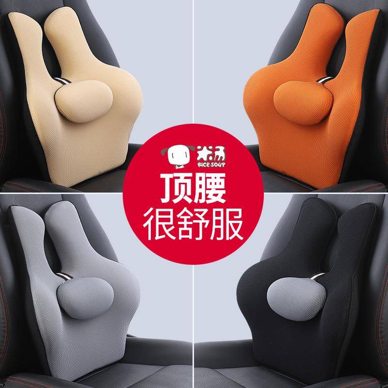 爱车屋汽车头枕腰靠记忆棉车载靠枕靠背创意顶腰靠垫车用枕头