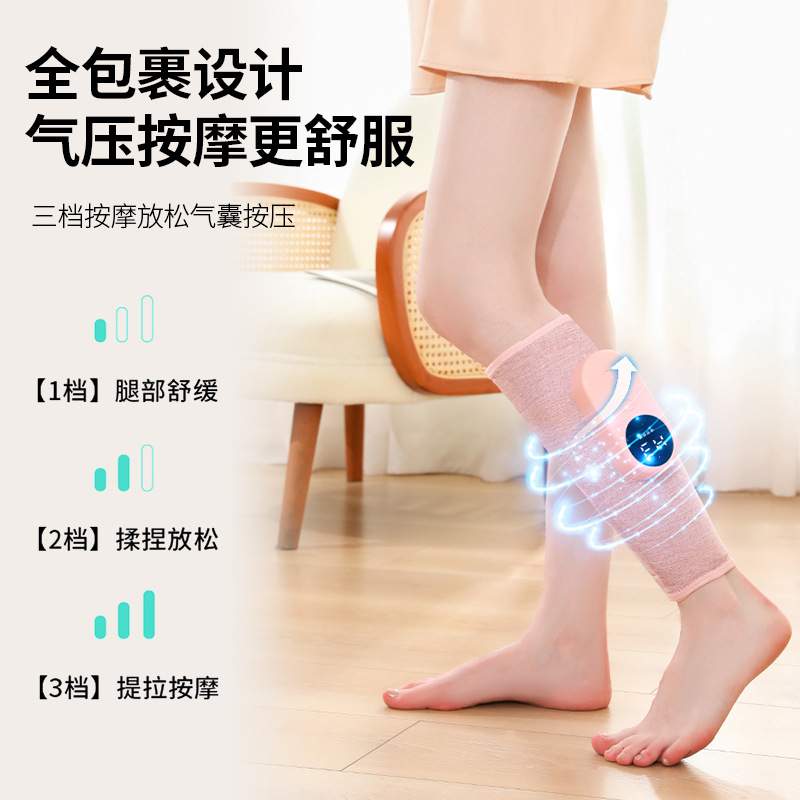 小腿按摩器多功能恒温热敷瘦腿仪空气波电动气压疏通仪腿部按摩器