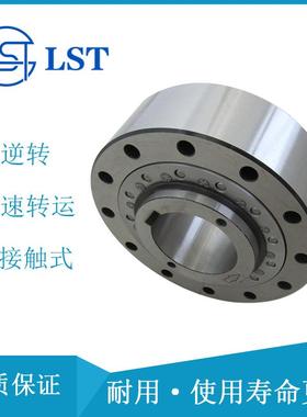 推送离合器RSCI80M单程离合器RSCI80M定位离合器用于包装机械