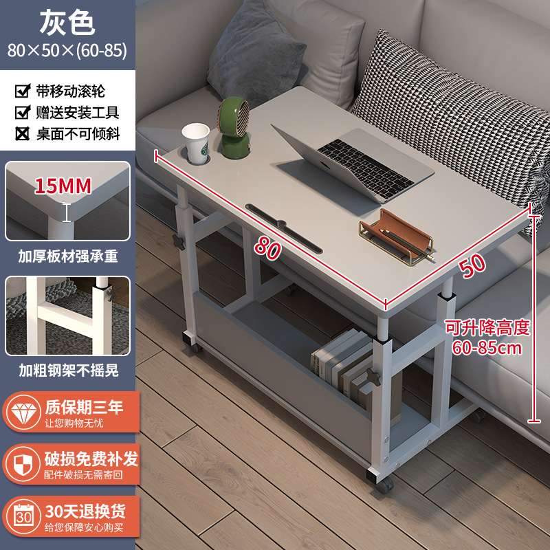 多功能家用电脑桌床边桌子可移动升降小桌子卧室简约学生写字书桌