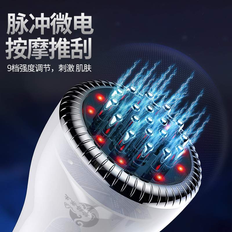 电动五行经络刷刮痧疏通仪全身通用淋巴头皮部按摩器瘦刷腿梳神器