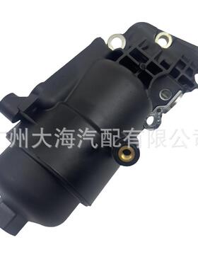 26310-2A520263102A520适用于现代起亚发动机机油滤清器机滤总成