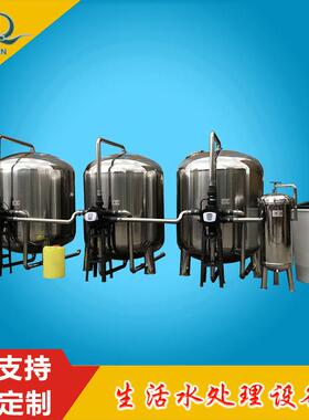 温州海德能供应时产50吨全自动生活净化水处理设备