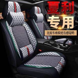 夏利A+N3N7N5威乐威志V2威志V5夏季冰丝凉垫座套全包汽车坐垫四季