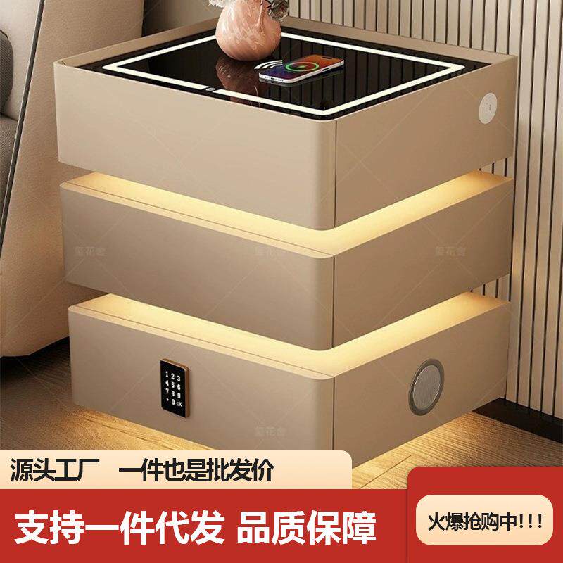 悬浮智能床头柜奶油风简约现代三抽多功能无线充密码锁实木床头柜