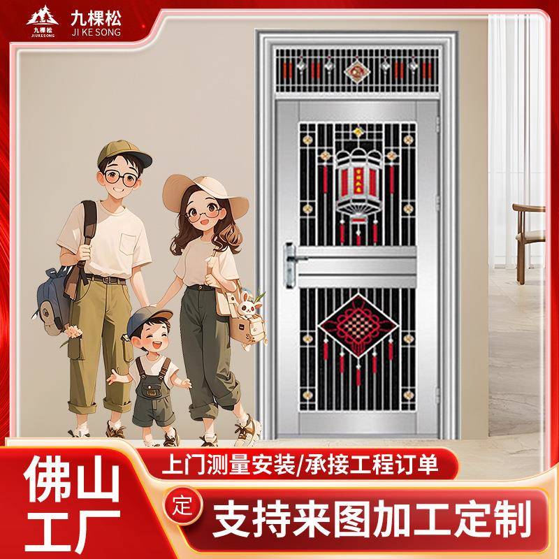 不锈钢双开门工程门宿舍门农村大门自建房防盗钢木门平开门