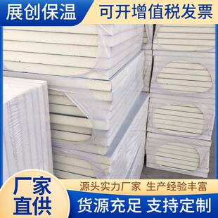聚氨酯泡沫板高密度聚氨酯板保温发泡聚氨酯泡沫板实体