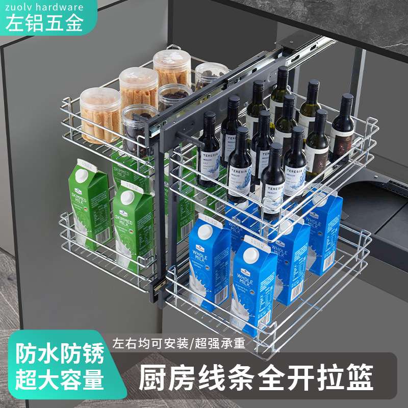 现货厨房橱柜转角全开小怪物拉篮厨房内置圆线款抽屉式收纳架