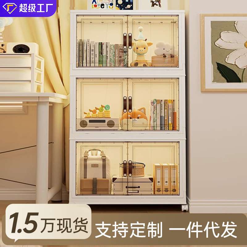 书架落地防尘置物架家用多层客厅绘本架子儿童学生书柜储物柜一体