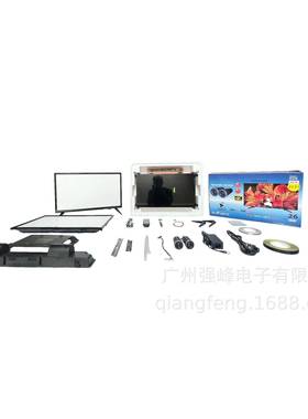 24寸高清小型电视散件兼容HDMIUSB和VGA,适用卧室、厨房、房车