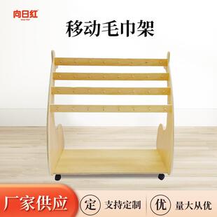 幼儿园实木毛巾架浴室落地浴巾架置物木制架免打孔儿童毛巾架