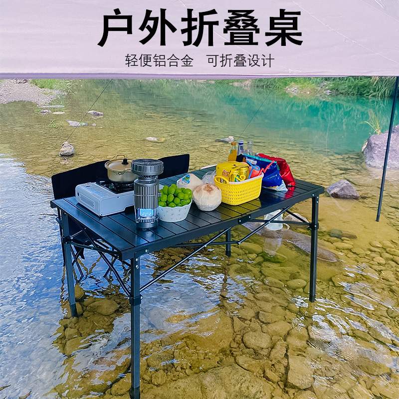 佳飞户外野营折叠桌椅便携式露营野餐折叠椅自驾游车载桌椅套
