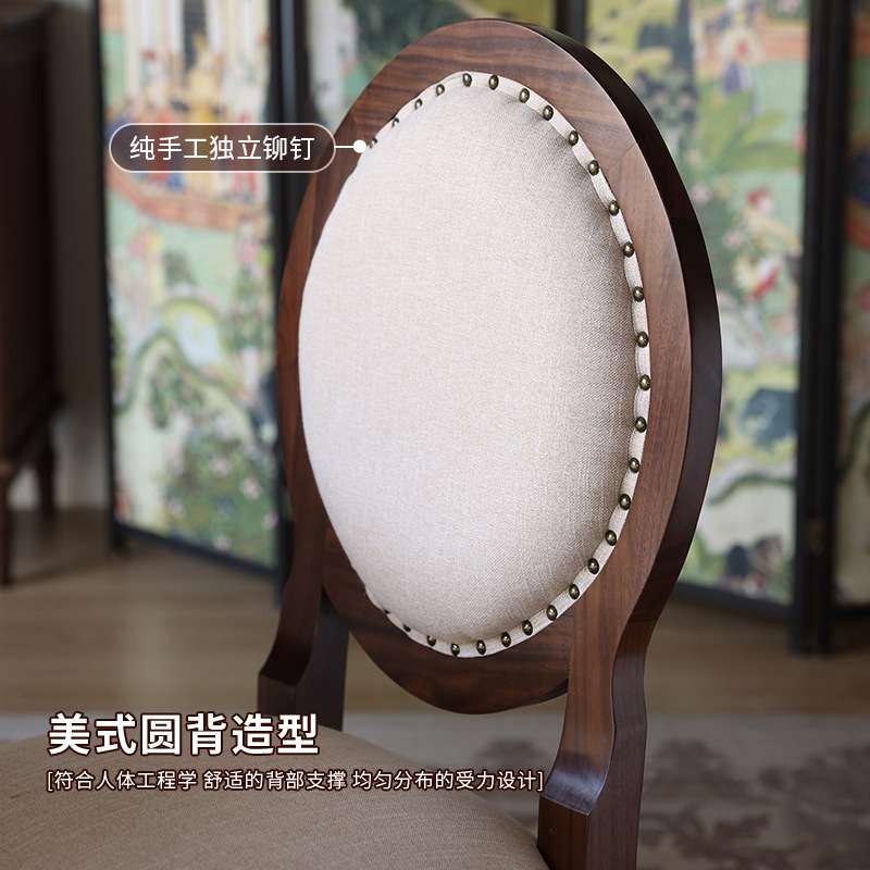 餐厅北美家用书桌软包椅子中古美式实木餐椅原木椅复古黑胡桃靠背