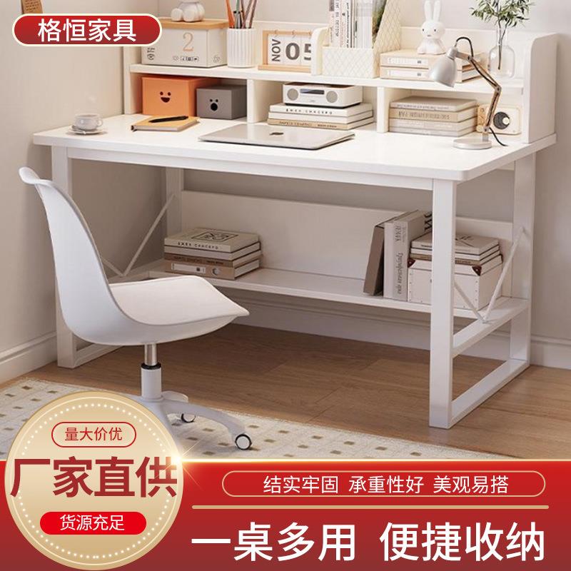 电脑桌家用台式稳固学习桌自带书架便捷置物员工桌时尚简约办公桌