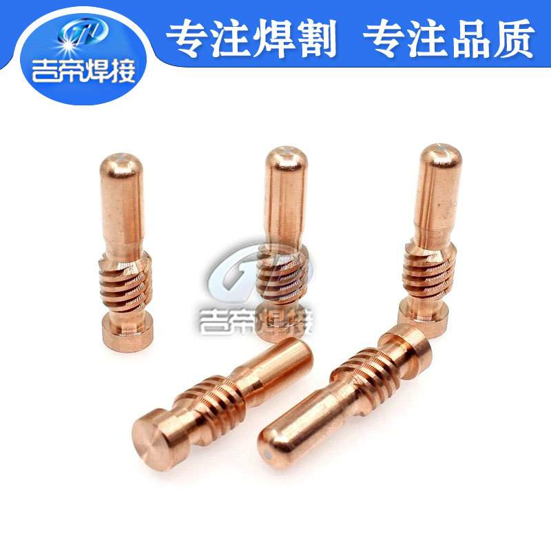 11PCS PCT80电极喷嘴等离子切割枪配件KP2062-3B1,KP2065-1保护罩