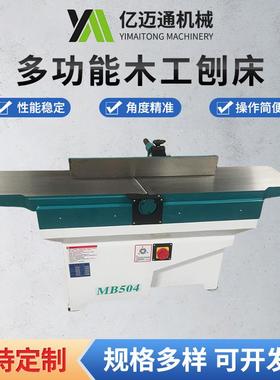 多功能木工刨床木工机械设备木工平刨MB503/MB504斜口平刨