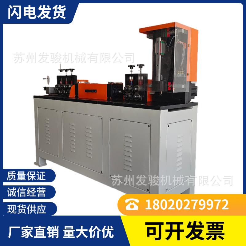 苏州全自动飞剪调直切断机高速数控线材铁艺钢丝直线下料机