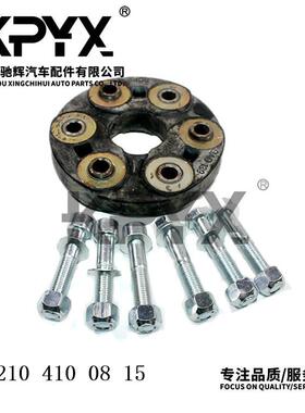 适用于奔驰W124W129W140W170传动轴连接盘胶饼胶墩OE:2104100815