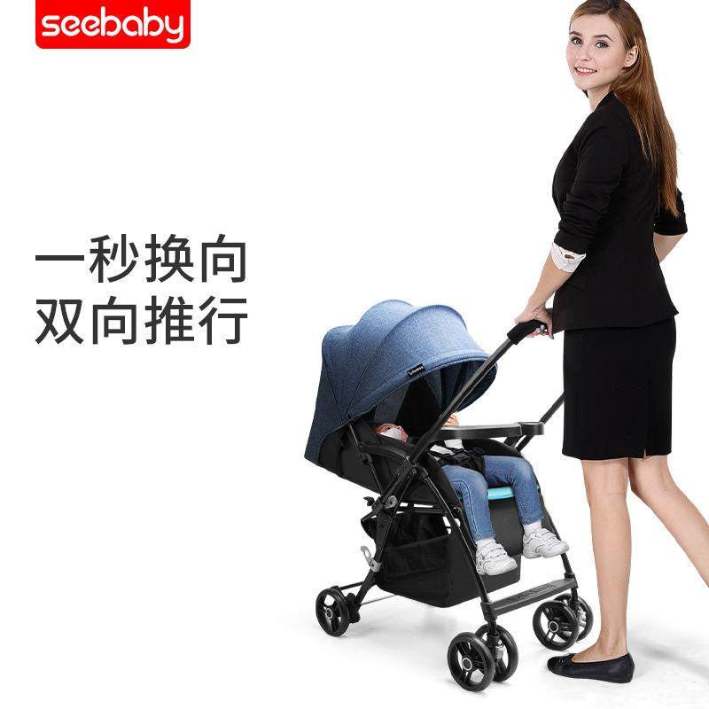 圣得贝双向轻便折叠可坐可躺儿童高景观婴儿手推车宝宝伞车童车