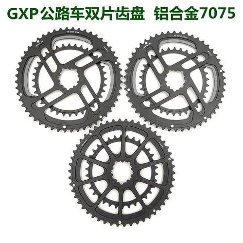 GXP公路车盘片折叠车双盘34/50T36/52T铝合金7075齿片牙盘片曲柄