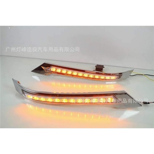 适用于08-11年款VELLFIRE20系日行灯阿尔法20系前期改装LED日行灯