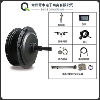 山地车自行车锂电改装不编圈套件36V250W旋飞建诺S900仪表配置