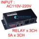 DMX 220V5A 3通道 3CH LEDWS KAAC110V 继电器 RELAY 3路