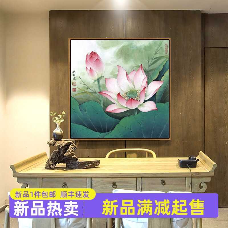 荷花装饰画正方形中式卧室挂画客厅餐厅书房莲花鲤鱼图卫生间壁画图片