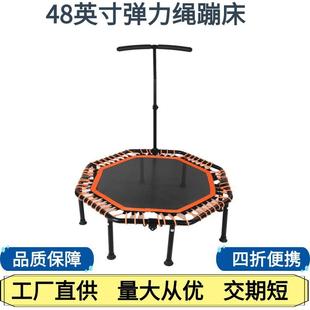八边形成人蹦蹦床室内健身带扶手跳床48inch弹力绳静音折叠弹跳床