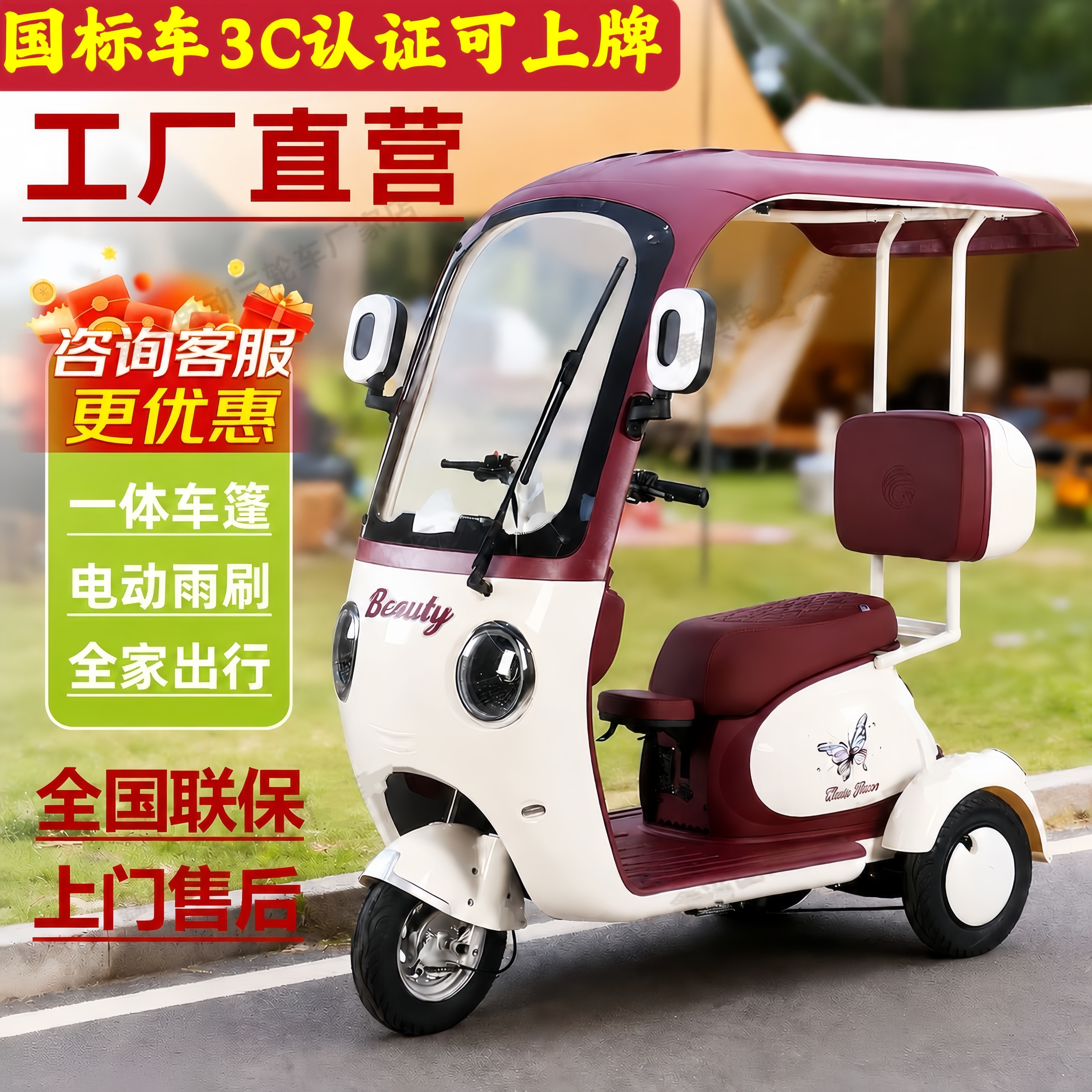 雅迪小刀同款三轮棚车国标可上牌