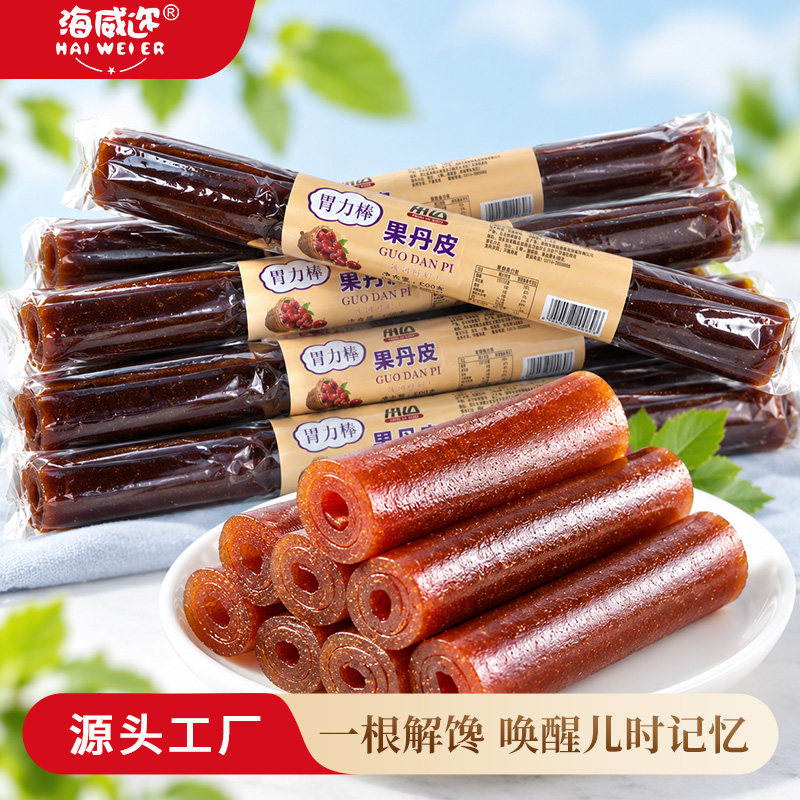 承达胃力棒600g果丹皮擀面杖大山楂卷果膏网红金箍棒开胃休闲零食