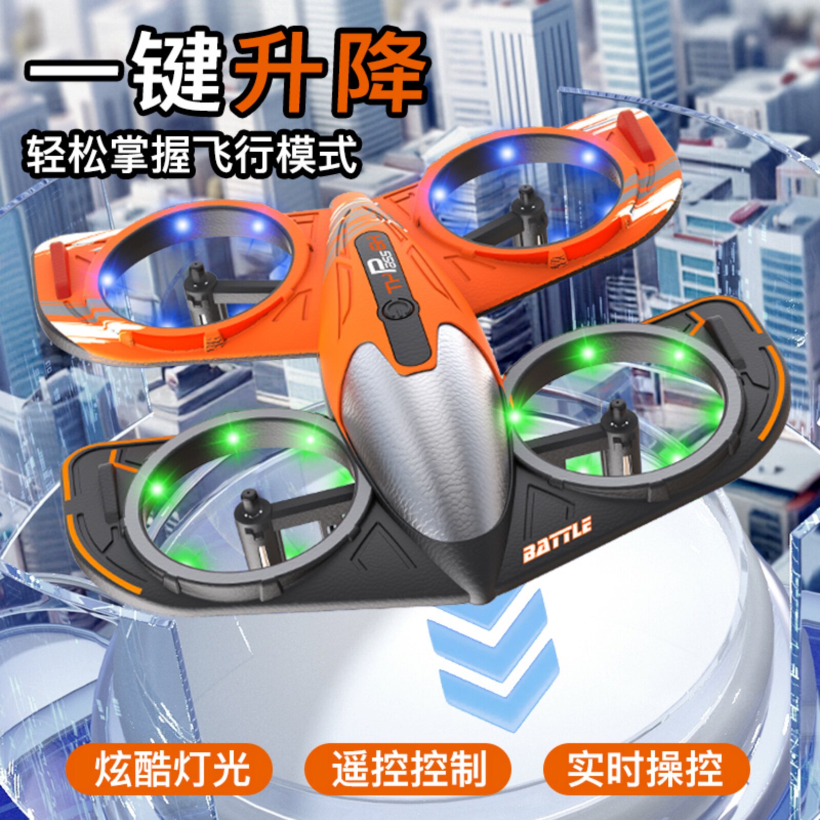 RX122屏控泡沫战斗机高清航拍