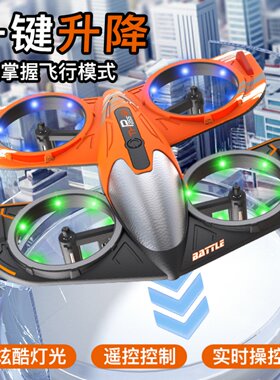 RX122屏控泡沫战斗机高清航拍