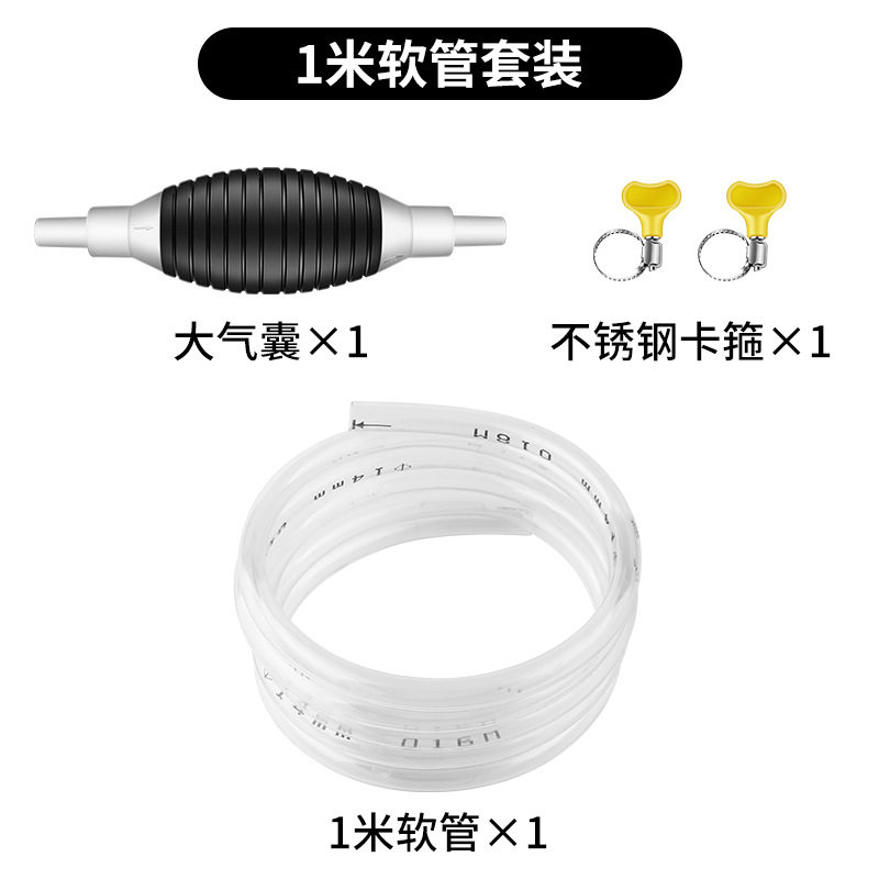 汽车抽油管自吸 手动吸油器吸油管 大流量抽油器抽水器