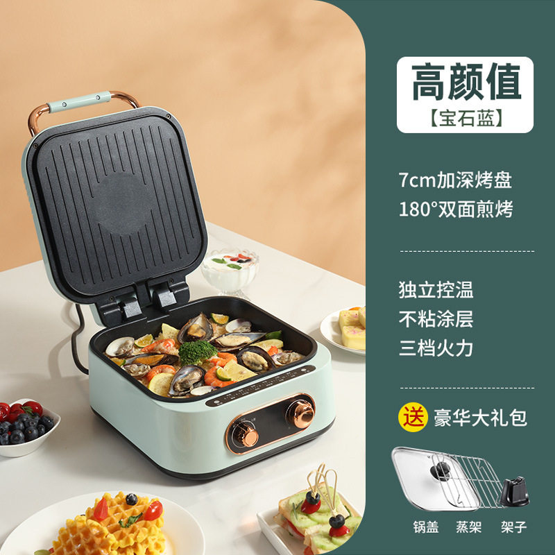 电火锅加深的家用电饼铛双面煎烤烙烤饼机可拆洗多功能网红料理锅