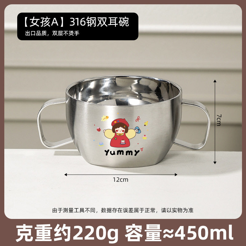 316L不锈钢儿童碗双层防烫3岁宝宝吃饭专用碗家用辅食餐具幼儿园
