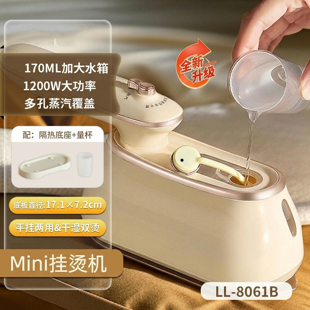 折叠挂烫机手持便捷式烫熨衣服家用熨烫机电熨斗大蒸汽